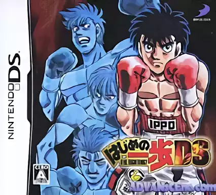Image n° 1 - box : Hajime no Ippo - The Fighting! DS